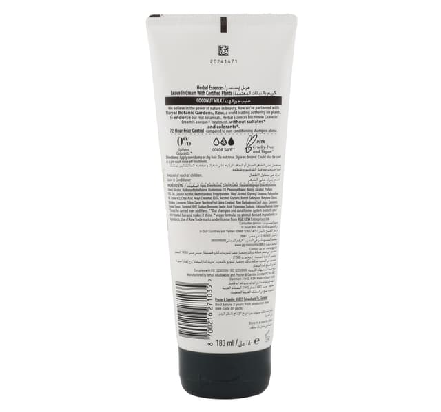 Herbal Essences Hair Cream With Coconut Milk 180 ml