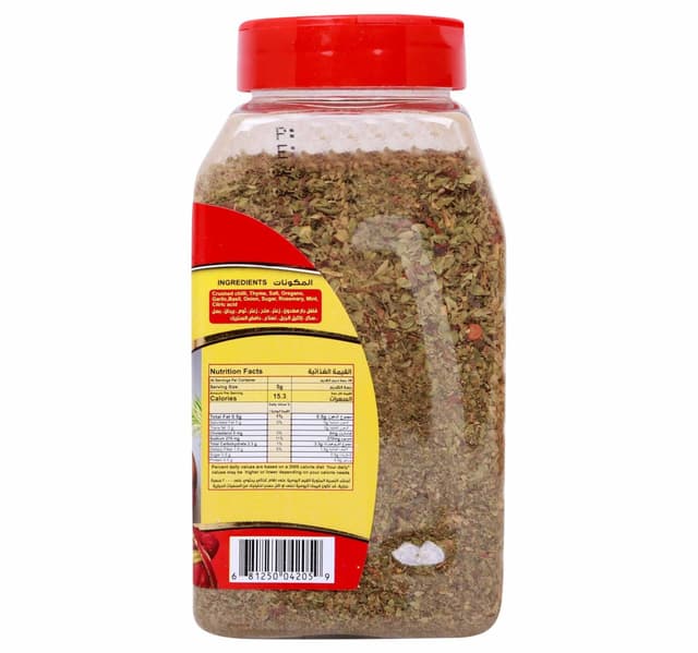 Majdi Italian Seasoning 130 G