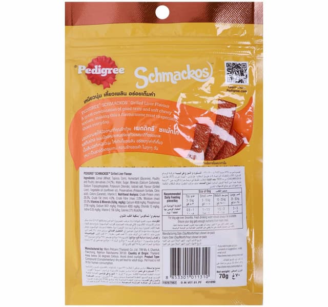 Pedigree Schmackos Grilled Liver Flavour