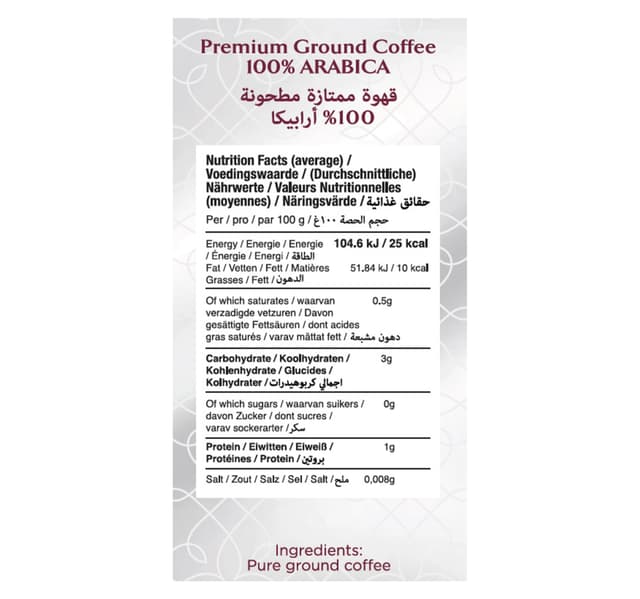 Cafe Najjar Medium Roast Premium Ground Plain Coffee 200 G