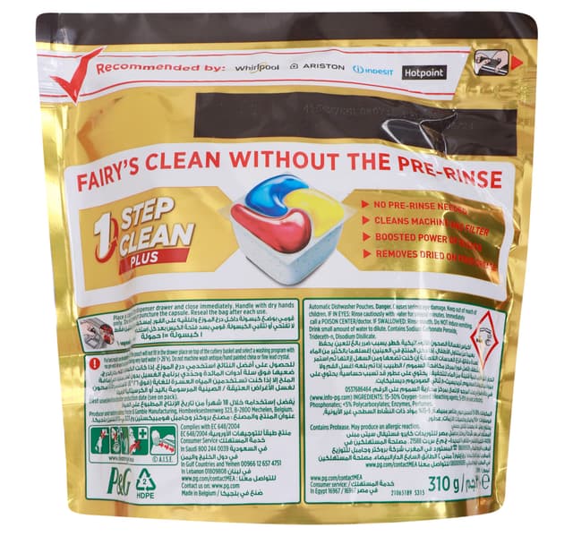 Fairy Dishwasher Capsules 20 Pcs
