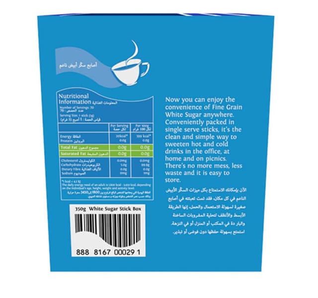 Sis White Sugar Sticks 350G