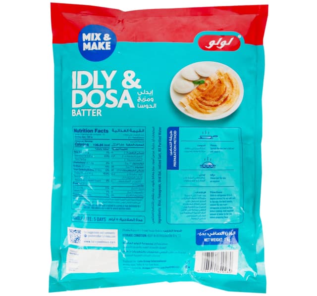 Lulu Idly Dosa Batter 1 Kg