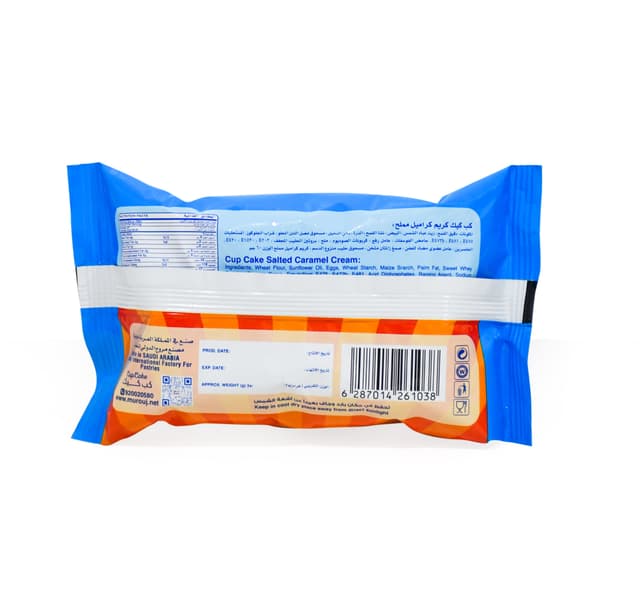 Murouj Salted Caramel Cup Cake 60 G
