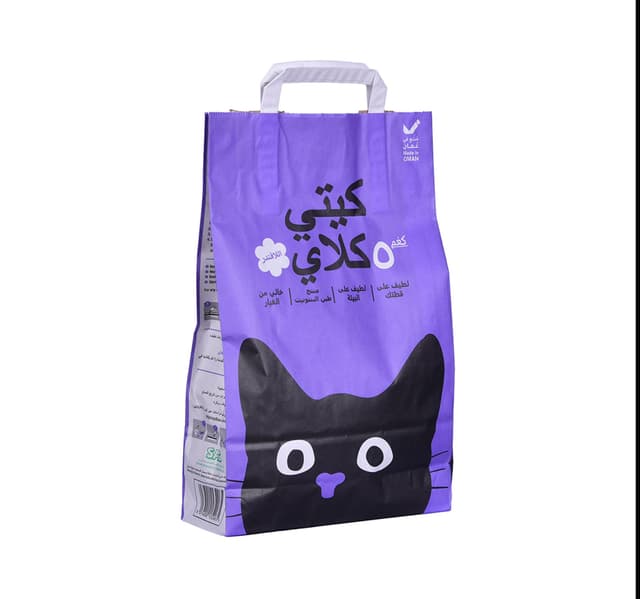 Kitty Klay Cat Litter Lavender 5 kg