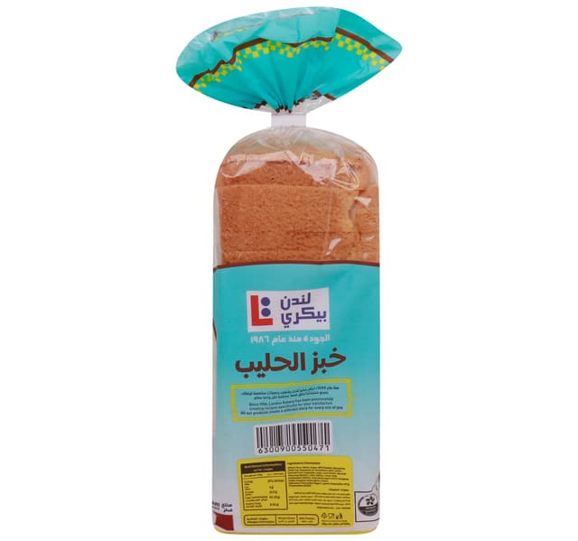 London Bakery Milkiss Sliced Bread Small 350 G