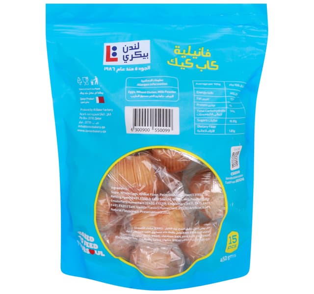 London Bakery Cupcake Vanilla 450 G