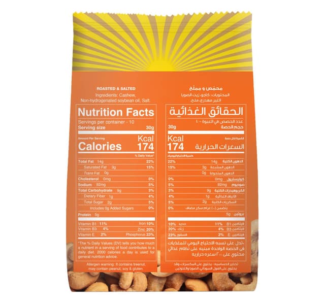 Best Salted Cashews 150g