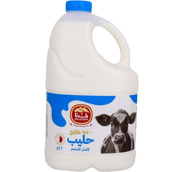 Baladna Full Fat Fresh Milk 2 Litres