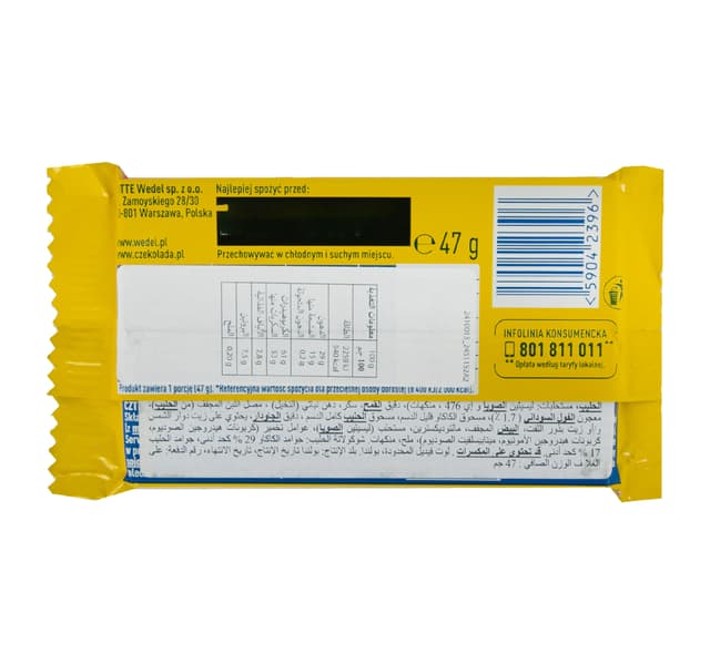 E Wedel Ww Classic Wafer 47 G
