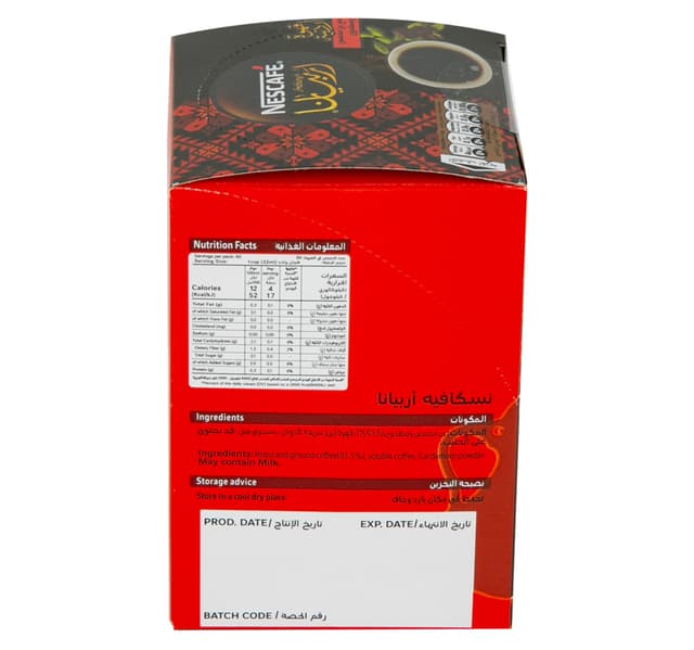 Nescafe Arabiana Instant Coffee With Cardamom 20 X 3 G