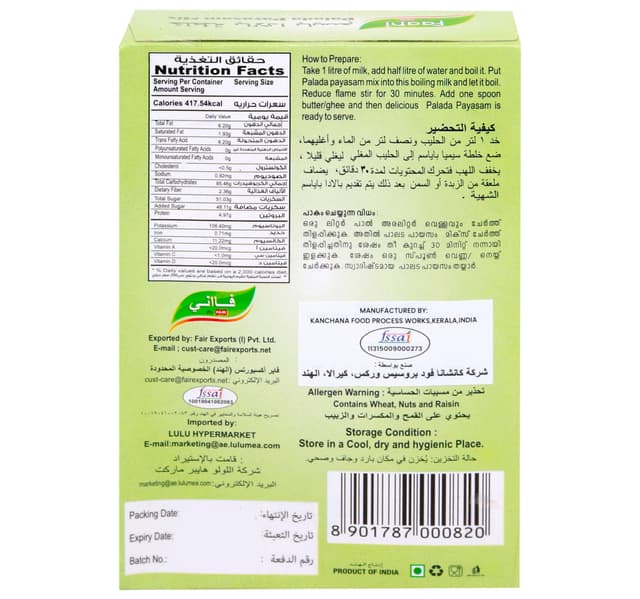 Faani Palada Payasam Mix 200 G