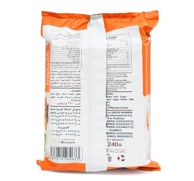 Murouj Mini Chocolate Croissant 8 X 30 G