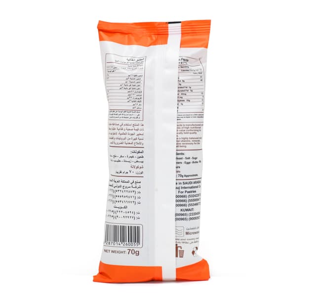 Murouj Chocolate Croissant 70 G