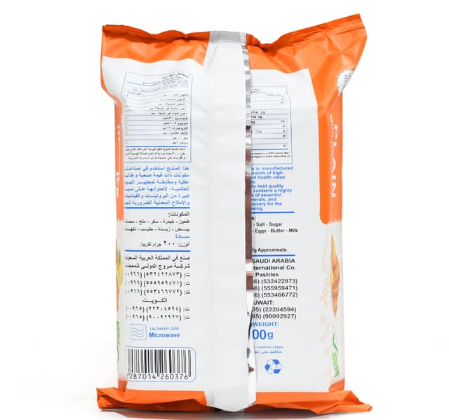 Murouj Plain Mini Croissant 8 X 25 G