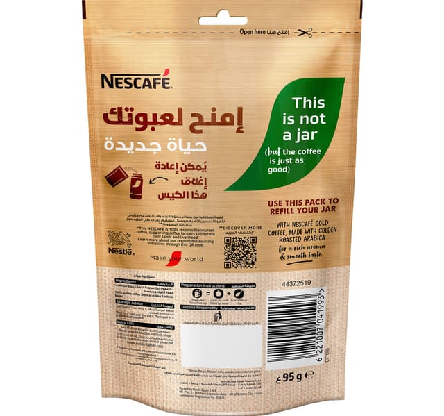 Nescafe Gold Coffee Refill Pack 95 G