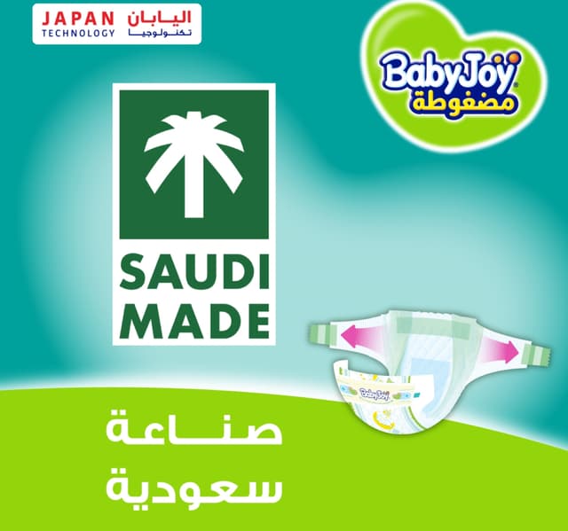 Baby Joy Compressed Diaper Size 1 Newborn Value Pack 44 Pcs