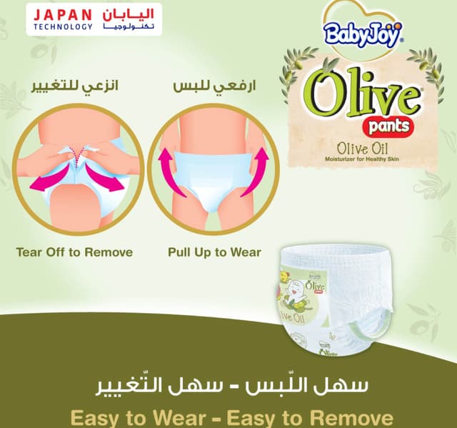 Baby Joy Diaper Pants With Olive Size 5 12 18 Kg 40 Pcs