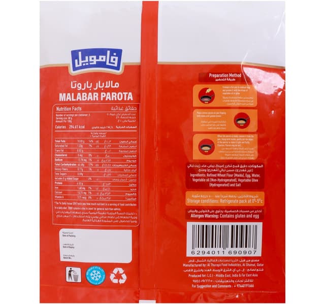 Famwel Malabar Parota Heat Eat 5 Pcs 400 G