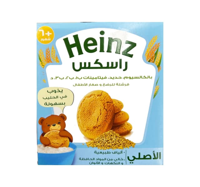 Heinz Farley S Rusk Original 300 G
