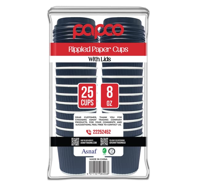 Papco Premium Rippled Paper Cup With Lids 8oz 25 Pcs