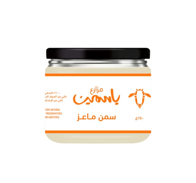 Yasmin Farms Natural Goat Ghee