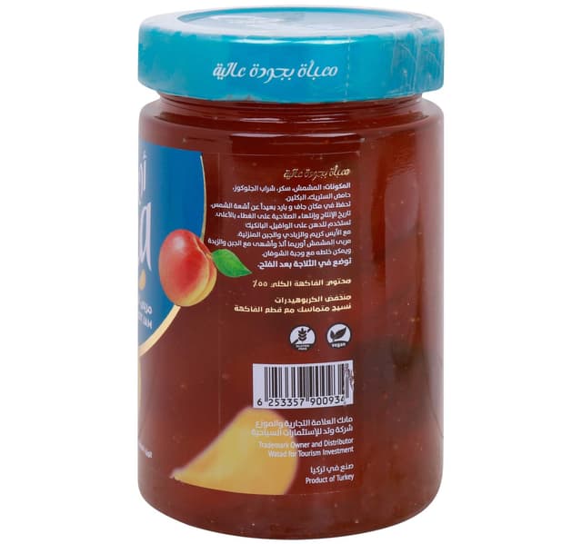 Orima Apricot Jam 400 G