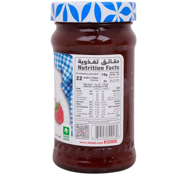 ال العالي رازبيري جام لايت 340 G
