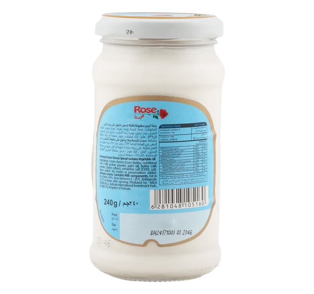 Rose Cream Cheese Spread 240 G