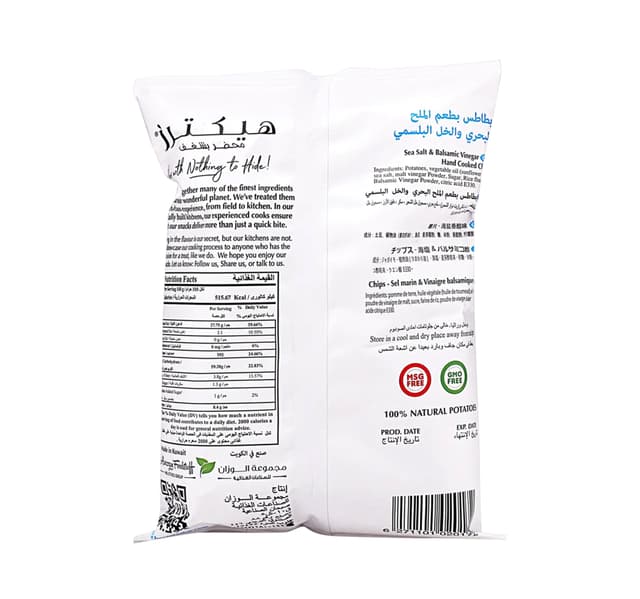 Hectare S Sea Salt Balsamic Vinegar Hand Cooked Chips 40 G