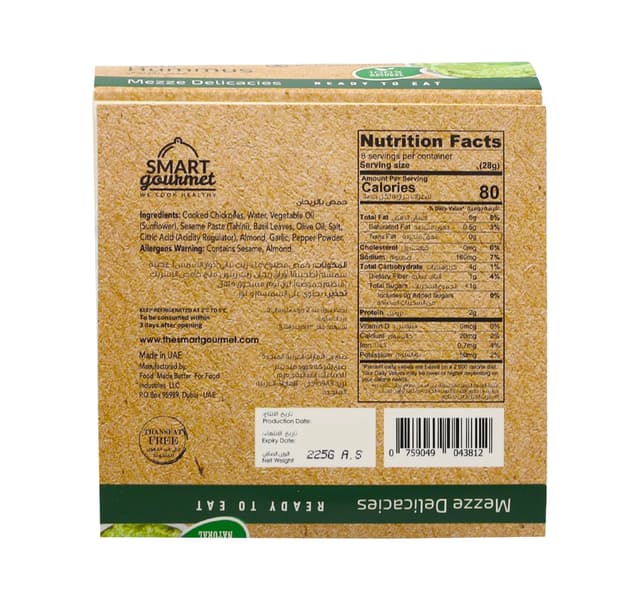 Smart Gourmet Pesto Hummus 225 G