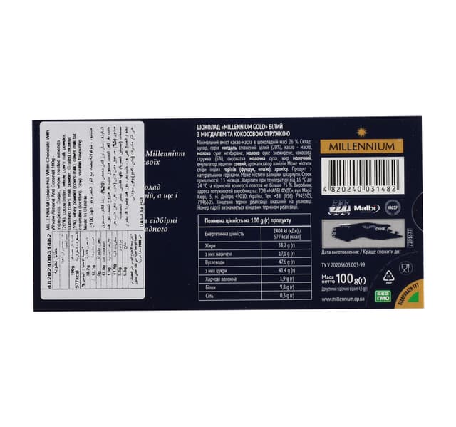 Millennium Golden Nut White Chocolate With Whole Almonds Coconut 100 G