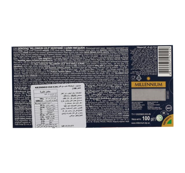 Millennium Golden Nut Milk Chocolate With Whole Almonds 100 G
