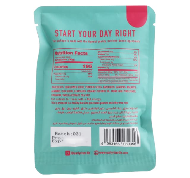 Early Riser Keto Nut Granola 35 G