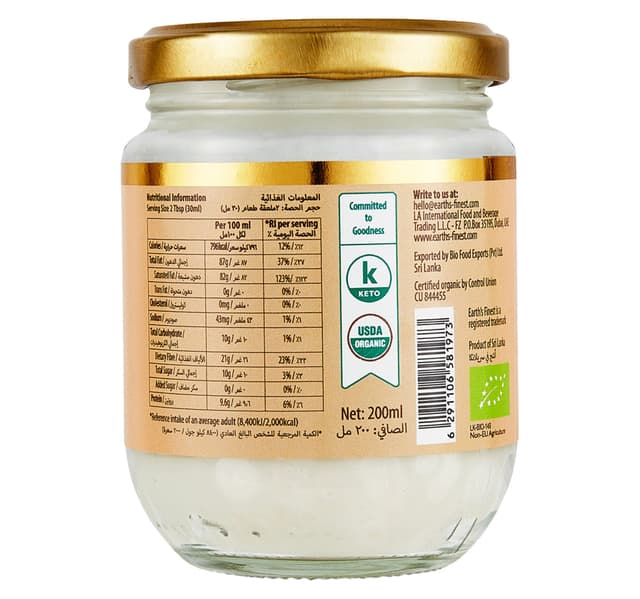 Earths Finest Organic Coconut Butter 200 Ml