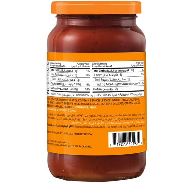 American Garden Traditional Pasta Sauce