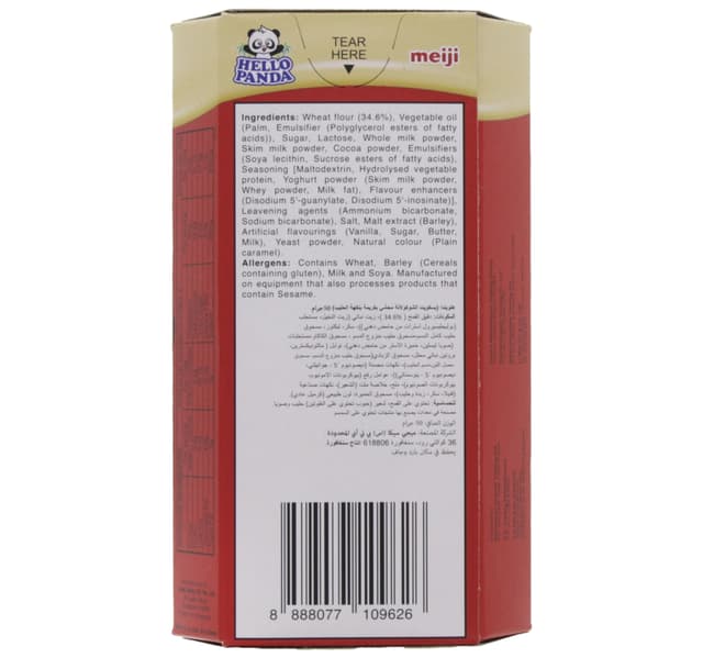 Meiji Hello Panda Cocoa Biscuits With Milk Flavoured Filling 47 G