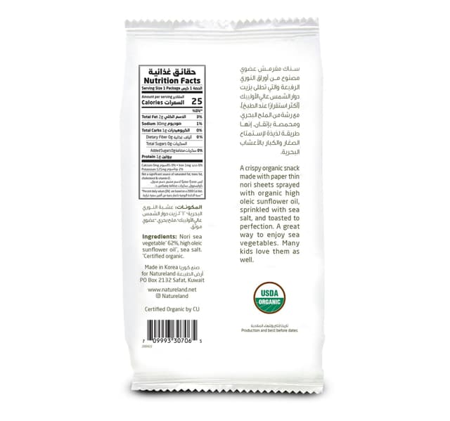 Natureland Organic Noreez Sea Vegetable Snack 4 G