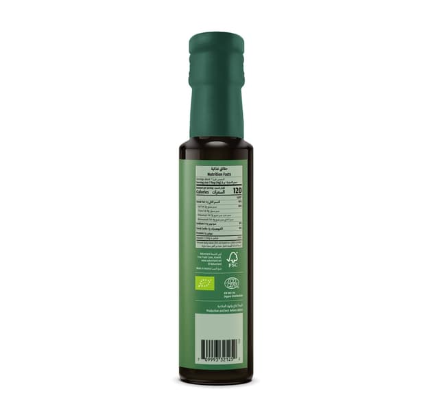 Natureland Organic Pumpkin Seed Oil 100 Ml