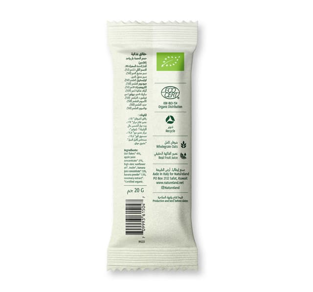 Natureland Organic Apple Banana Oat Bar 20 G