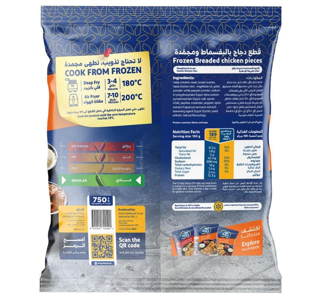 Perla Chicken Popcorn Crunchy Tasty 750 G