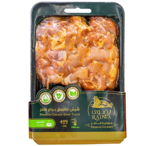 Radwa Chicken Shish Taouk 400 G