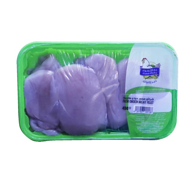 Radwa Fresh Chicken Breast Fillet 450 G