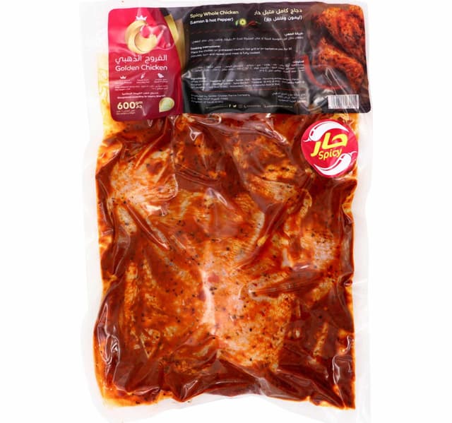 Golden Chicken Marinated Spicy Whole Chicken 600 G