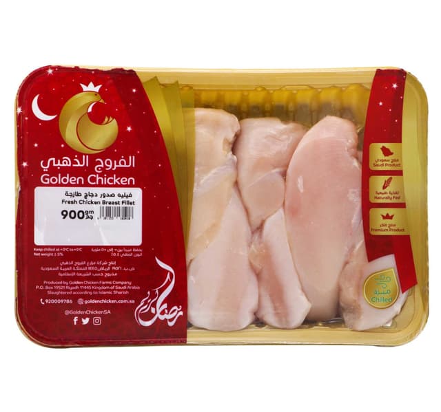 Golden Chicken Fresh Chicken Breast Fillet 900 G