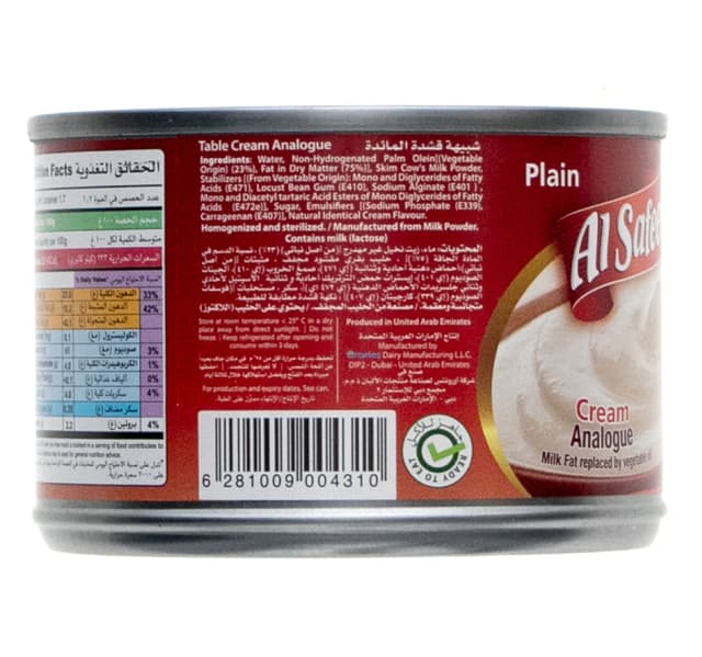 Al Safeer Plain Cream Analogue 170 G