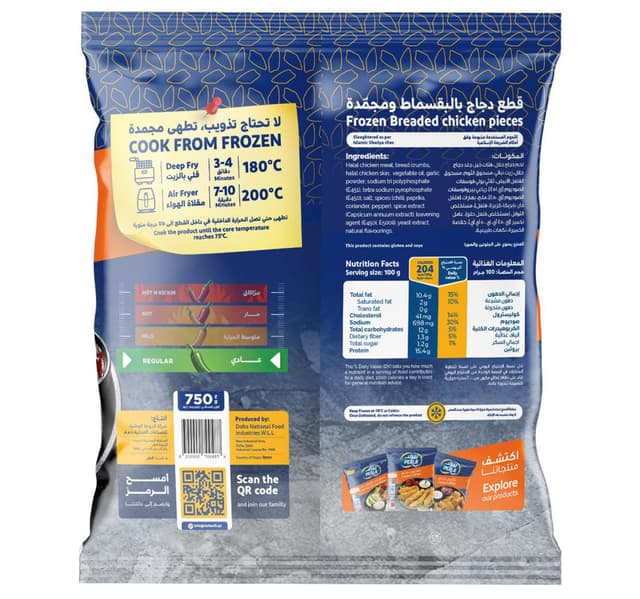 Perla Chicken Nuggets 750 G