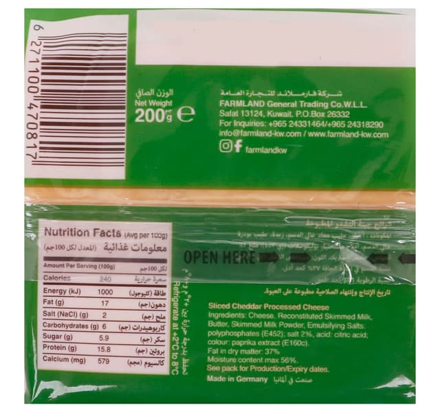 Farmland Burger Sliced Cheese 200g