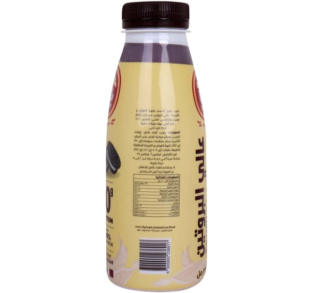 Baladna Hi-Protein Cookies & Cream Milk Low Fat 360 ml