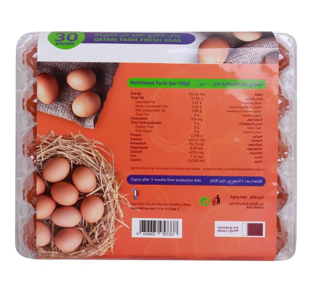 Qnie Brown Eggs Large 30 Pcs
